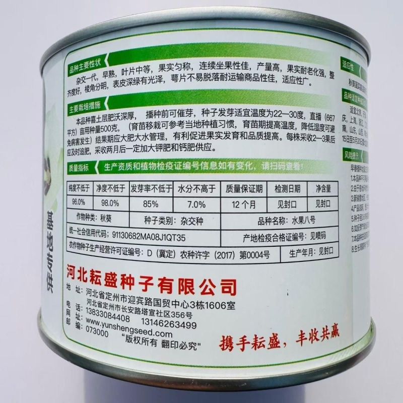 水果秋葵种子黄秋葵耐老化嫩滑耐热高产抗病秋葵种籽春秋播种