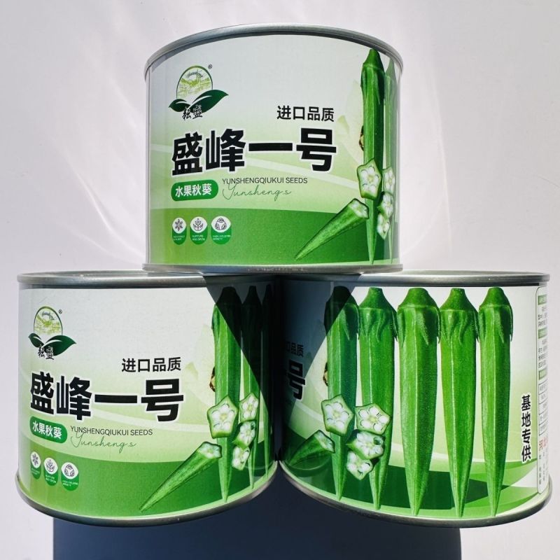 进口高端水果秋葵种籽耐老化嫩滑高产春秋播种秋葵种原装正品