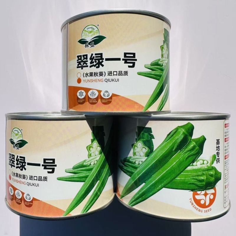进口高端水果秋葵种籽耐老化嫩滑高产春秋播种秋葵种原装正品