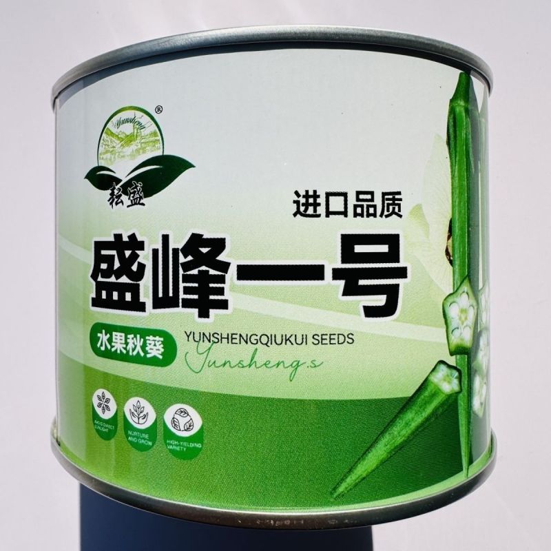 进口高端水果秋葵种籽耐老化嫩滑高产春秋播种秋葵种原装正品