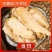甘肃岷县当归中药材正品煮鸡蛋干货当归片当归头片当归条