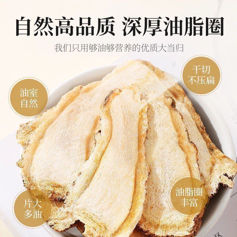 甘肃岷县当归中药材正品煮鸡蛋干货当归片当归头片当归条
