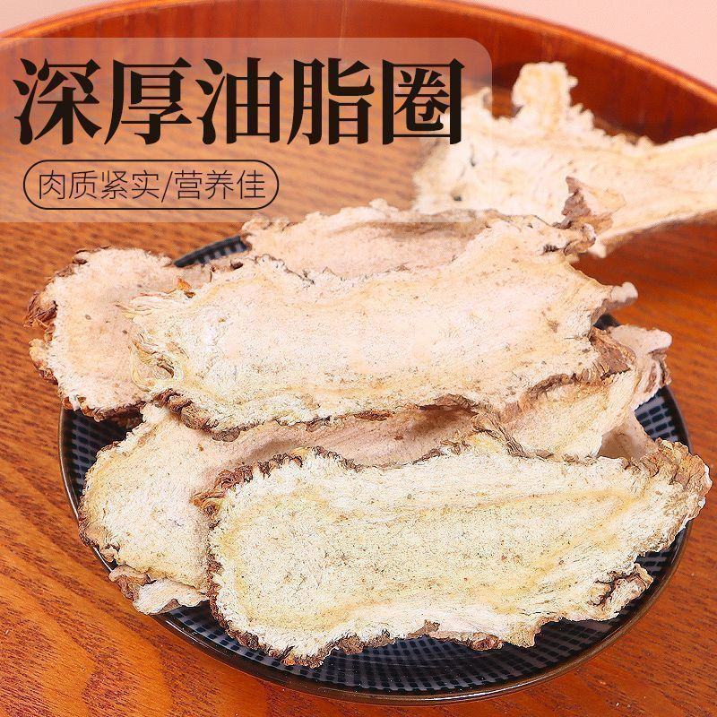 甘肃岷县当归中药材正品煮鸡蛋干货当归片当归头片当归条