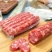 广式腊肠#广式腊肠腊肉