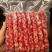 广式腊肠#广式腊肠腊肉