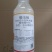 噻虫嗪70%芦笋韭菜蓟马小麦蚜虫水稻稻飞虱农药杀虫剂正品