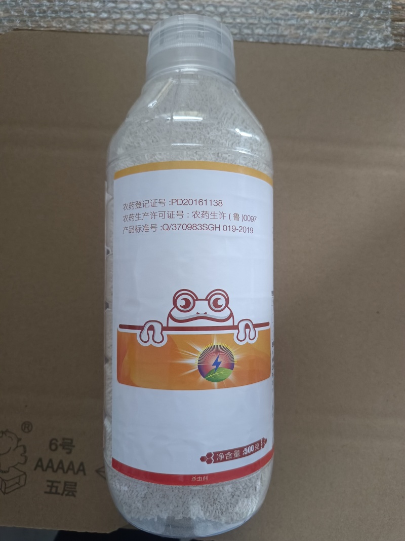 噻虫嗪70%芦笋韭菜蓟马小麦蚜虫水稻稻飞虱农药杀虫剂正品