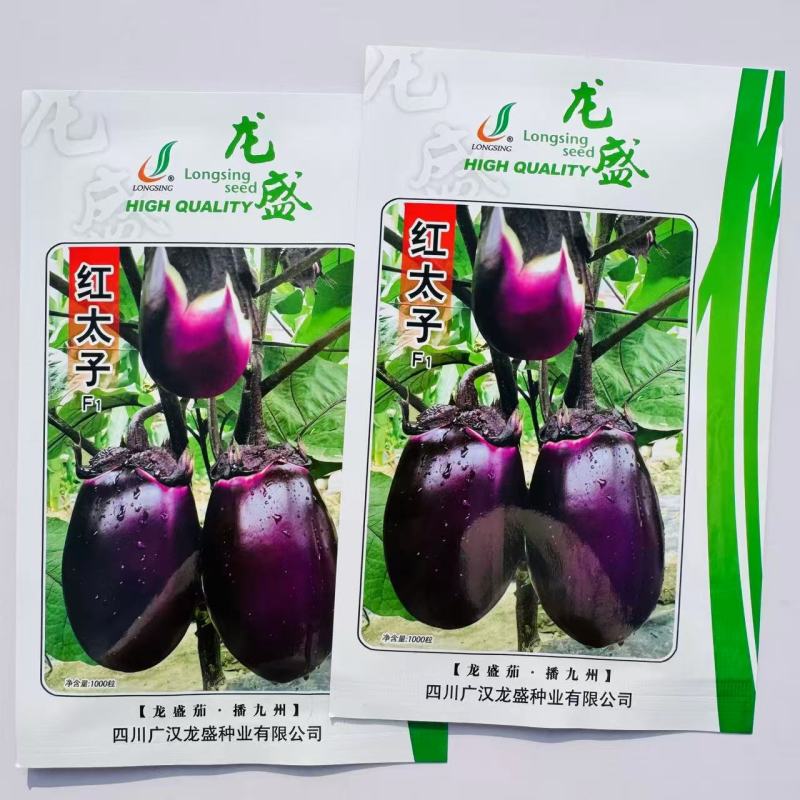 龙盛红太子茄子种子一代杂交早熟果肉白色紫红圆茄种子蔬