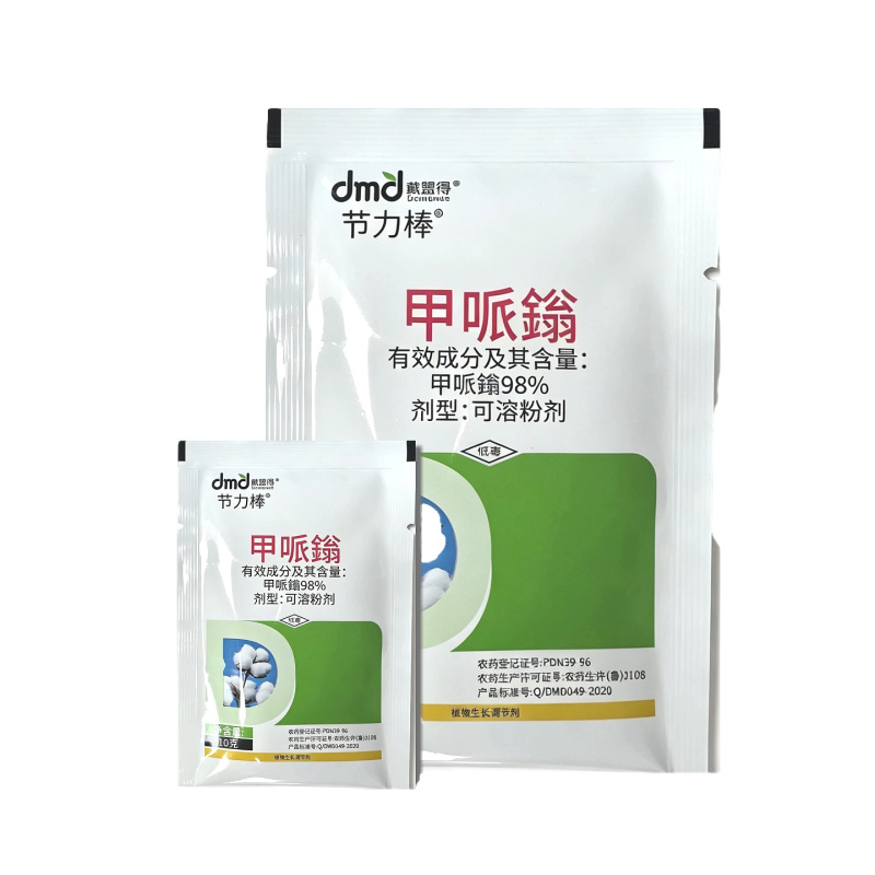 98%甲哌鎓可溶粉剂甲哌嗡甲派翁甲派嗡农药棉花植物生长