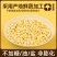 冻干玉米