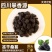 冻干桑葚