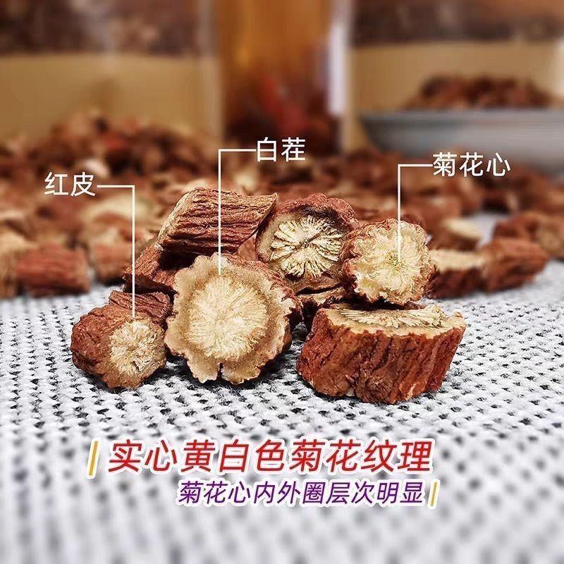 广西野生丹参丹参野丹参片正品紫丹参单参丹生片
