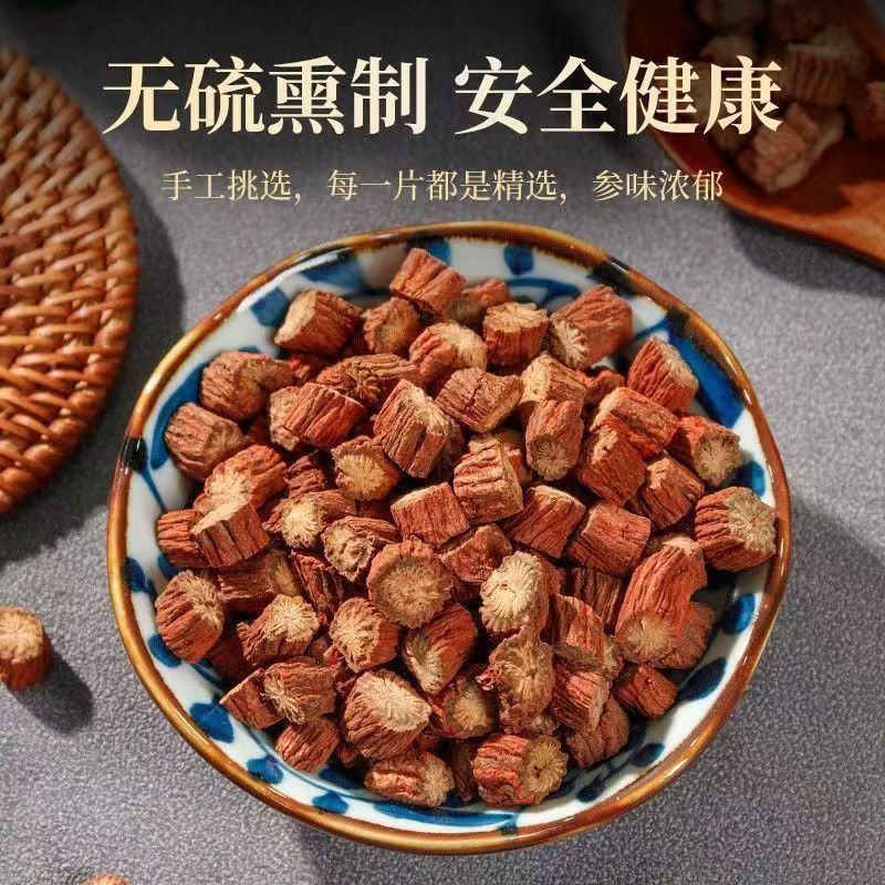 广西野生丹参丹参野丹参片正品紫丹参单参丹生片
