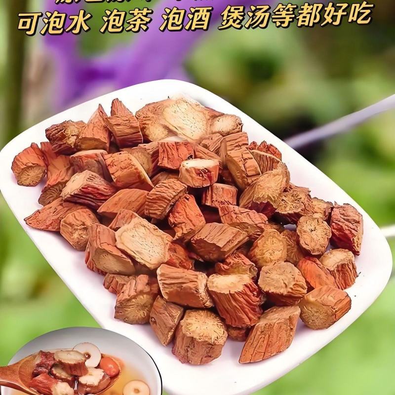 广西野生丹参丹参野丹参片正品紫丹参单参丹生片