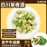 冻干牛油果