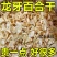 新货龙牙百合干无硫新鲜药食同源煲汤煮粥不苦不酸量大优惠