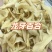 新货龙牙百合干无硫新鲜药食同源煲汤煮粥不苦不酸量大优惠