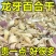 新货龙牙百合干无硫新鲜药食同源煲汤煮粥不苦不酸量大优惠