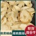 新货无硫大百合干货药食同源百合片量大优惠煲汤煮粥泡水包邮