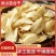 新货无硫大百合干货药食同源百合片量大优惠煲汤煮粥泡水包邮