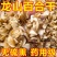 新货无硫大百合干货药食同源百合片量大优惠煲汤煮粥泡水包邮