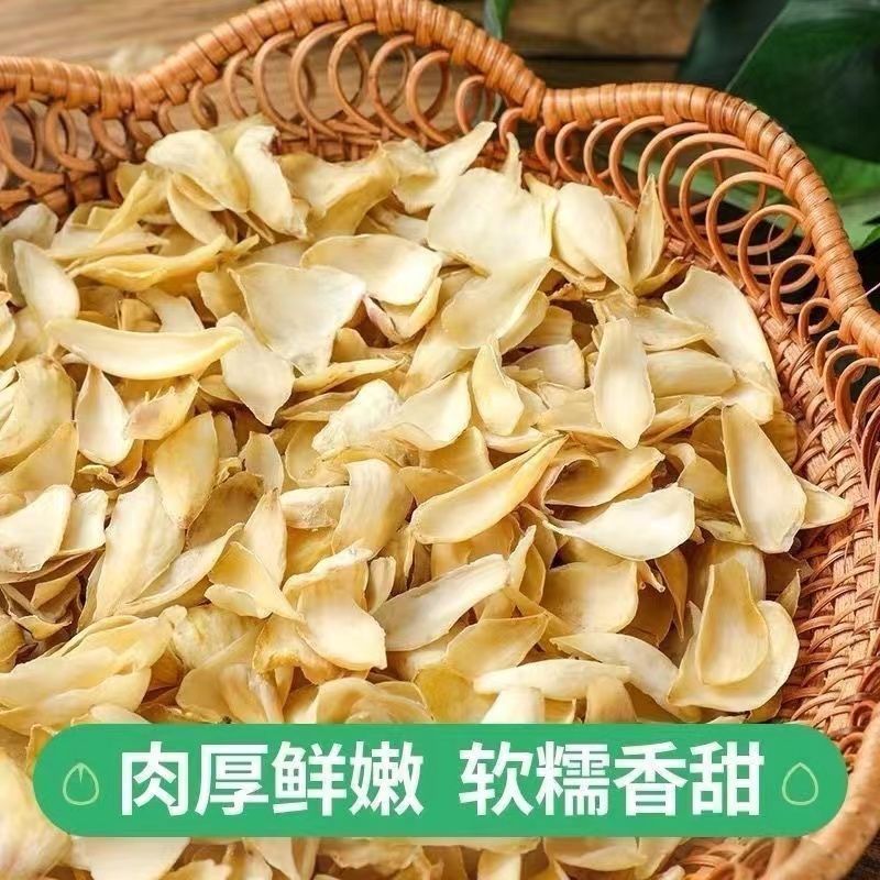 新货无硫大百合干货药食同源百合片量大优惠煲汤煮粥泡水包邮