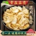 新货无硫大百合干货药食同源百合片量大优惠煲汤煮粥泡水包邮
