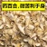 新货无硫大百合干货药食同源百合片量大优惠煲汤煮粥泡水包邮
