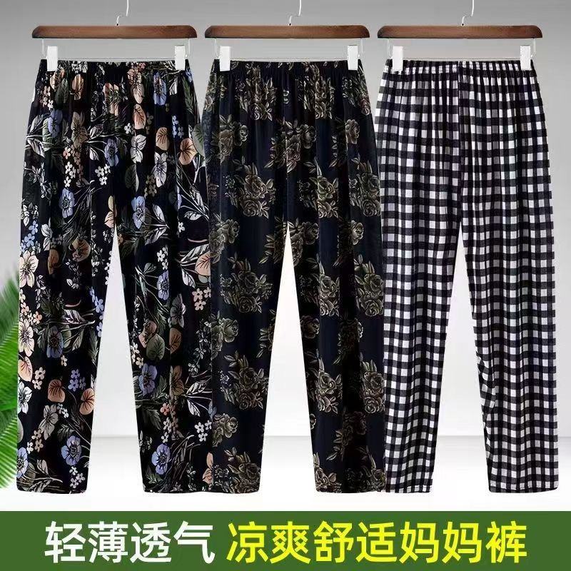 妈妈冰丝裤夏季女士花裤子新款裤宽松大码松紧腰休闲九分裤打