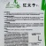 红宝9403紫茄早熟果面紫红灯泡茄种子绿肉籽少合适春大棚