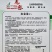 龙盛红茄种子早熟高产抗病外皮光泽肉质细嫩大田基地专用品质