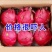 【金都一号】广西精品火龙果新鲜上市支持线上线下一件代发