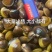 蚬