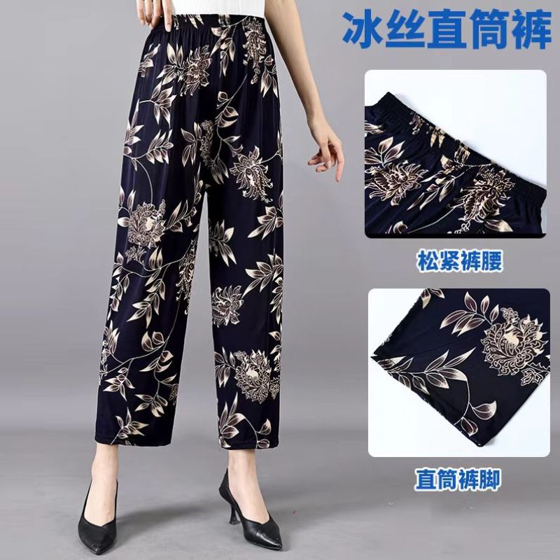 妈妈冰丝裤夏季女士花裤子新款裤宽松大码松紧腰休闲九分裤打