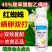 45%联苯肼酯乙螨唑红蜘蛛杀虫剂柑橘果树联肼乙螨唑