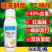 45%联苯肼酯乙螨唑红蜘蛛杀虫剂柑橘果树联肼乙螨唑