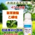45%联苯肼酯乙螨唑红蜘蛛杀虫剂柑橘果树联肼乙螨唑