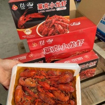 麻辣小龙虾🦞莱克麻辣小龙虾