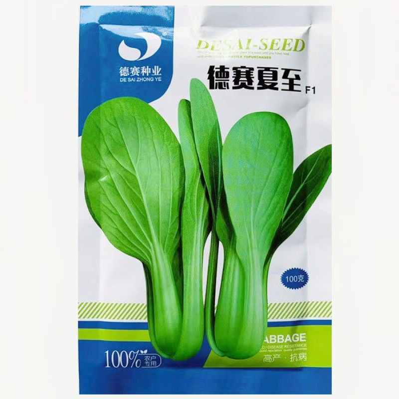 夏秋播种耐热青菜种子夏龙7号夏之丰夏至青梗菜耐高温不拔节