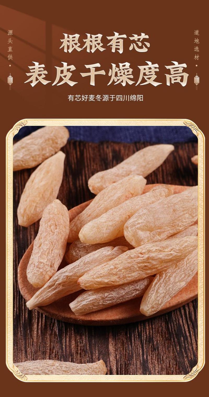 【正品包邮】生态川麦冬三台灵兴农户直销带检测报告