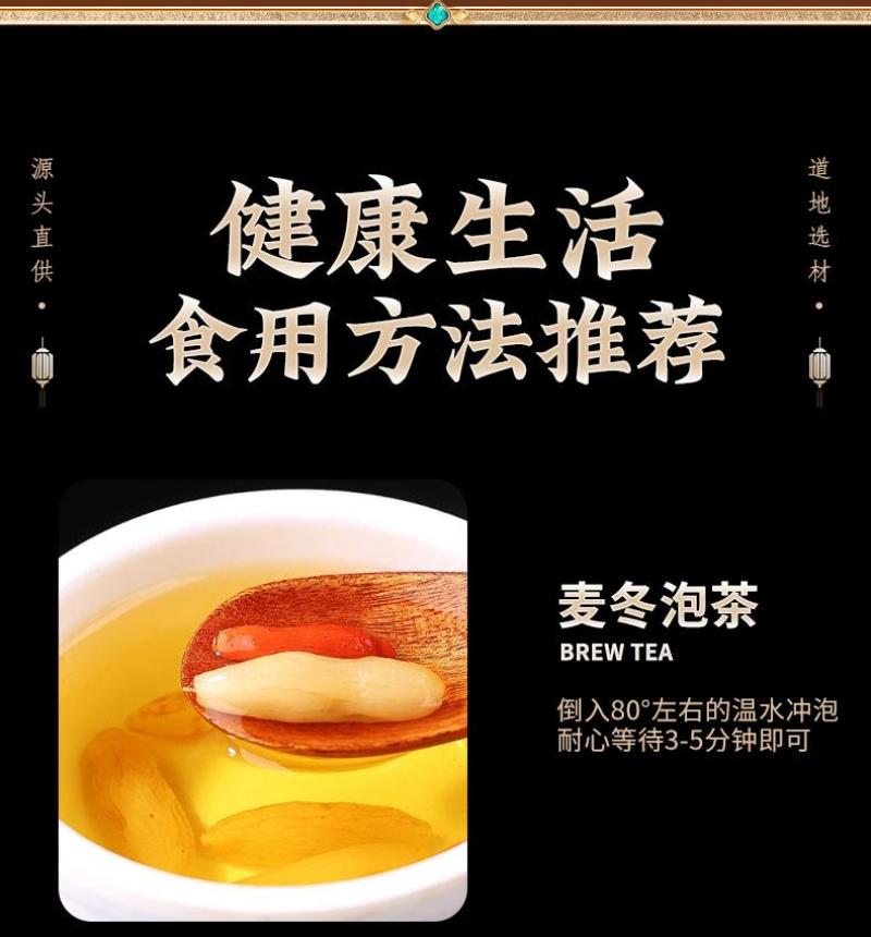 生态川麦冬（经检测不含多效唑支持农残检测）产地直发