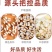 薏米仁中药材食用薏米仁干净无杂质保证正品