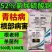 根老师52%氯溴异氰尿酸硫酸铜杀菌剂青枯病立枯病根部病害