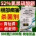 根老师52%氯尿硫酸铜氯溴异氰尿酸烟草青枯病根部病害杀菌