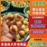 《诚信老店》推荐沾化冬枣支持电商平台一件代发可发货
