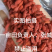 精品宁夏枸杞，无硫精品货220粒/两，不卖低质量