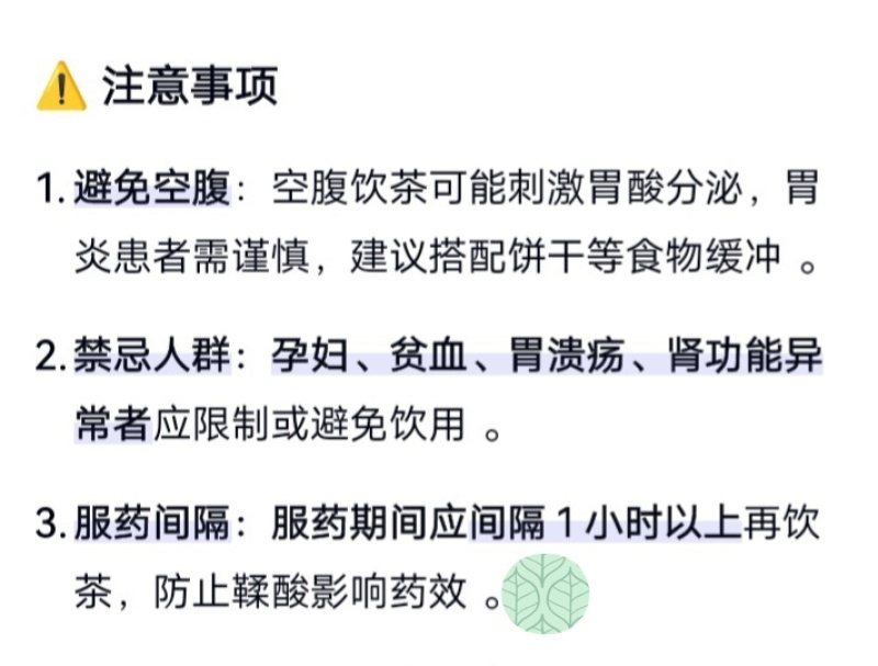 清江源优质绿茶鲜叶经传统红茶工艺精制而成的特色红茶