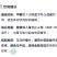 清江源优质绿茶鲜叶经传统红茶工艺精制而成的特色红茶