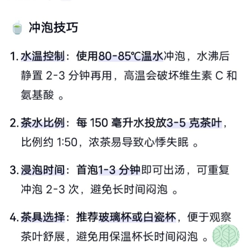 清江源优质绿茶鲜叶经传统红茶工艺精制而成的特色红茶