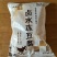 卤水冻豆腐【冻豆腐】规格齐全，支持订制，可发往全国市场！